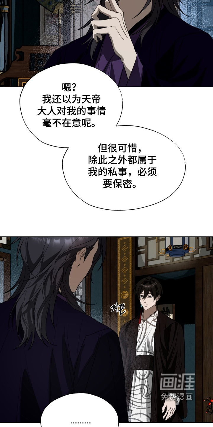 第41话9