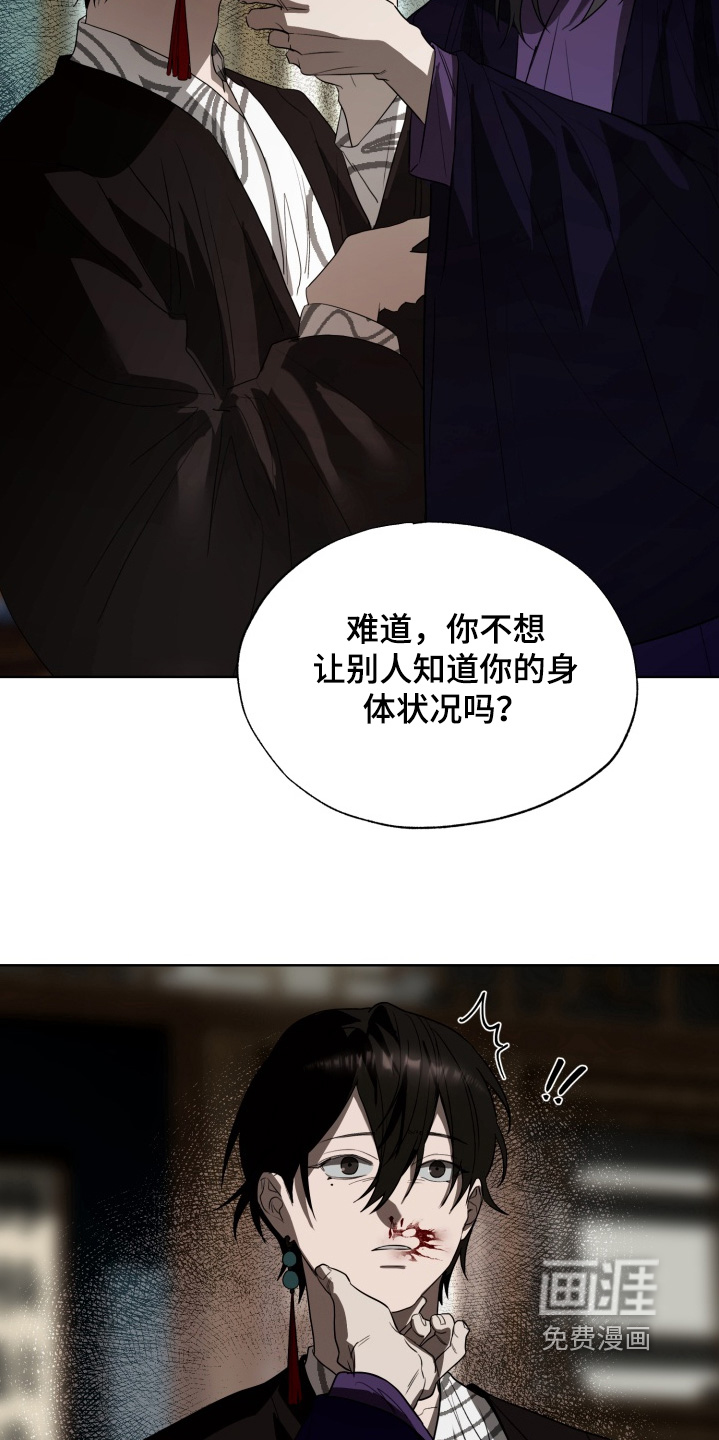 第41话18