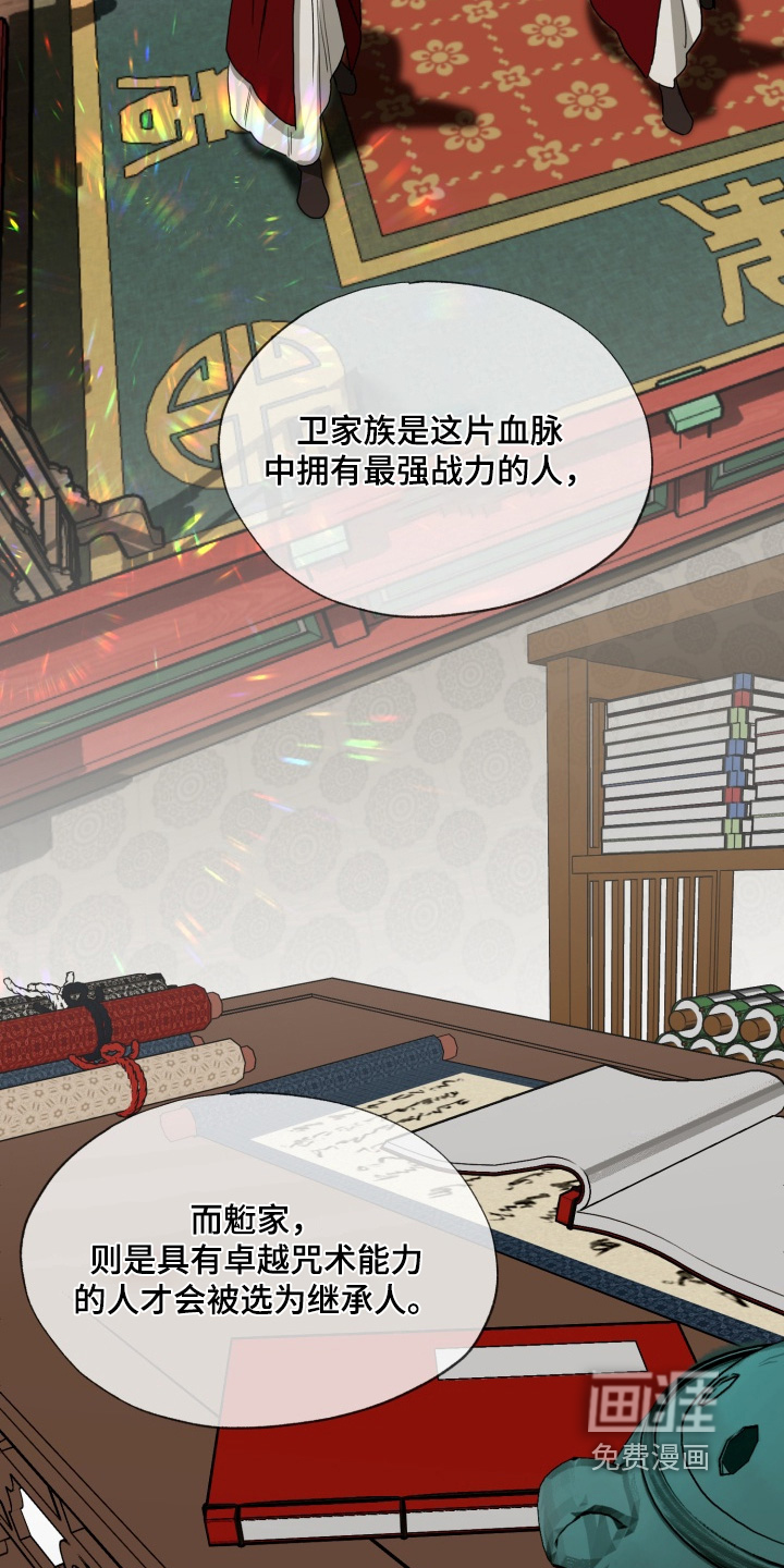 第40话2