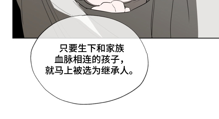 第40话4