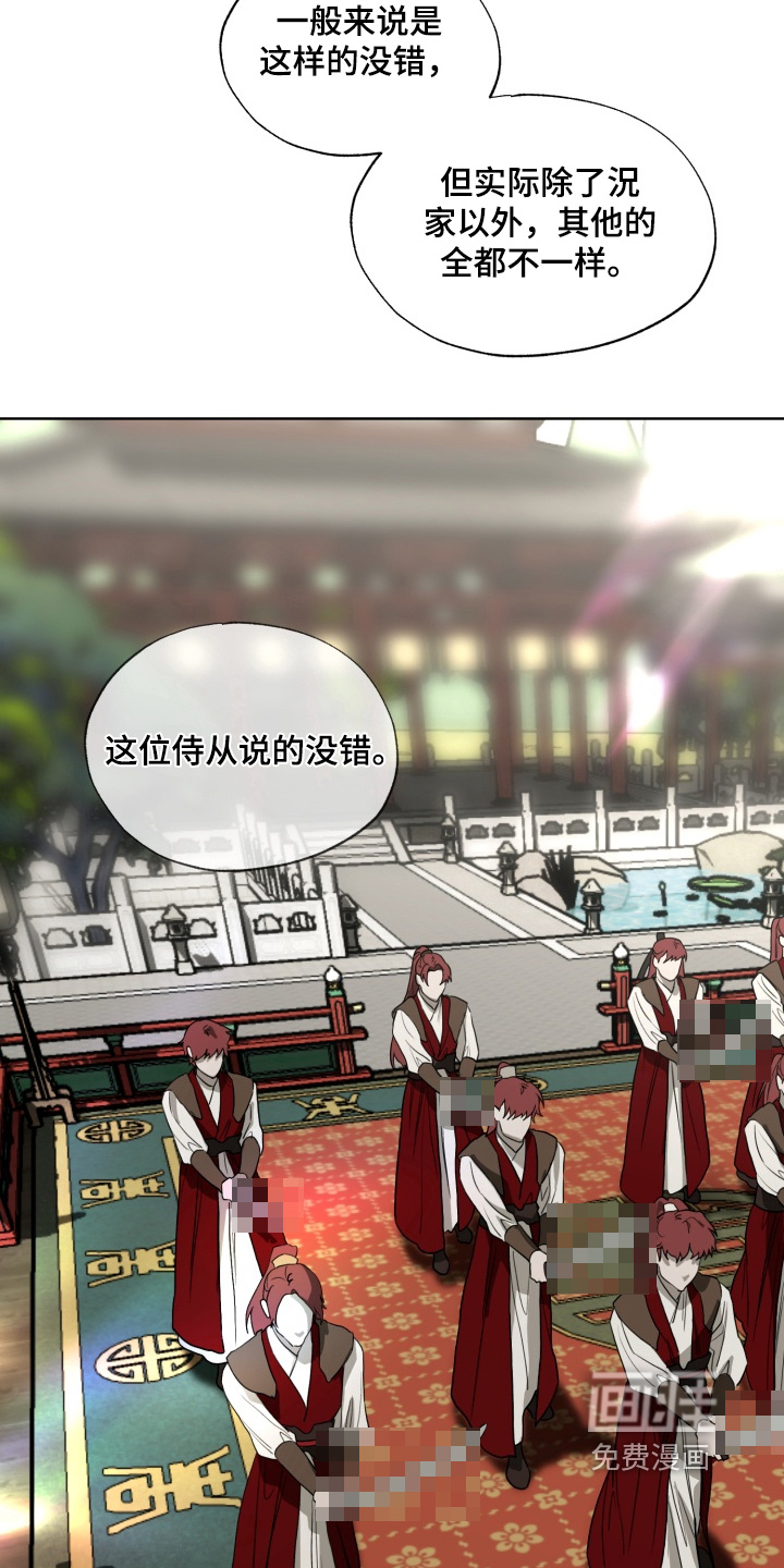 第40话1