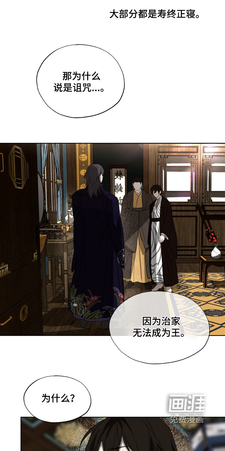 第40话8