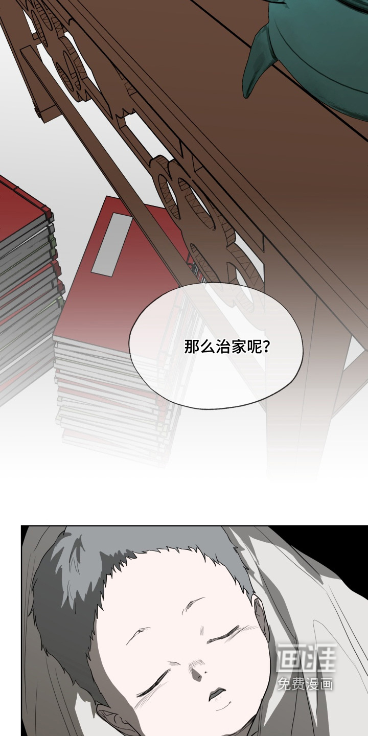 第40话3