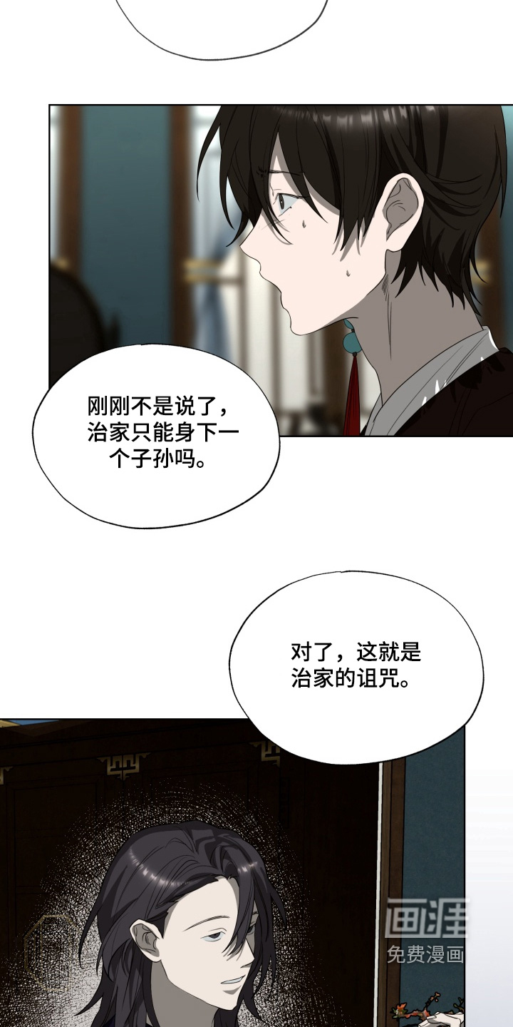 第40话12