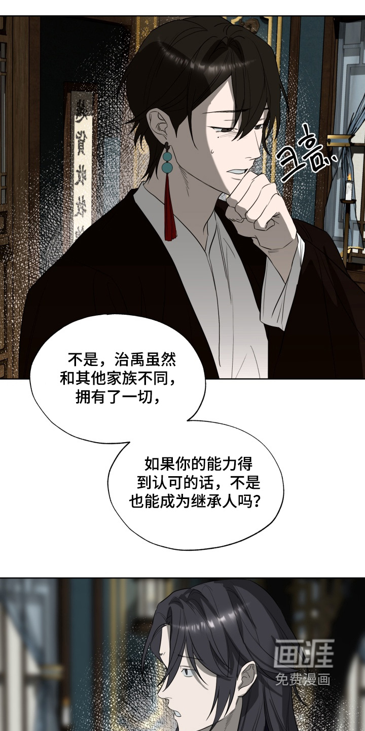 第40话17