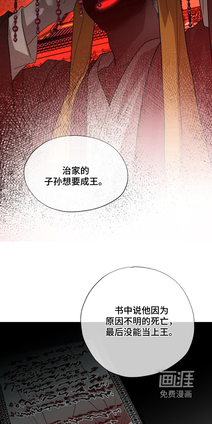 第40话10