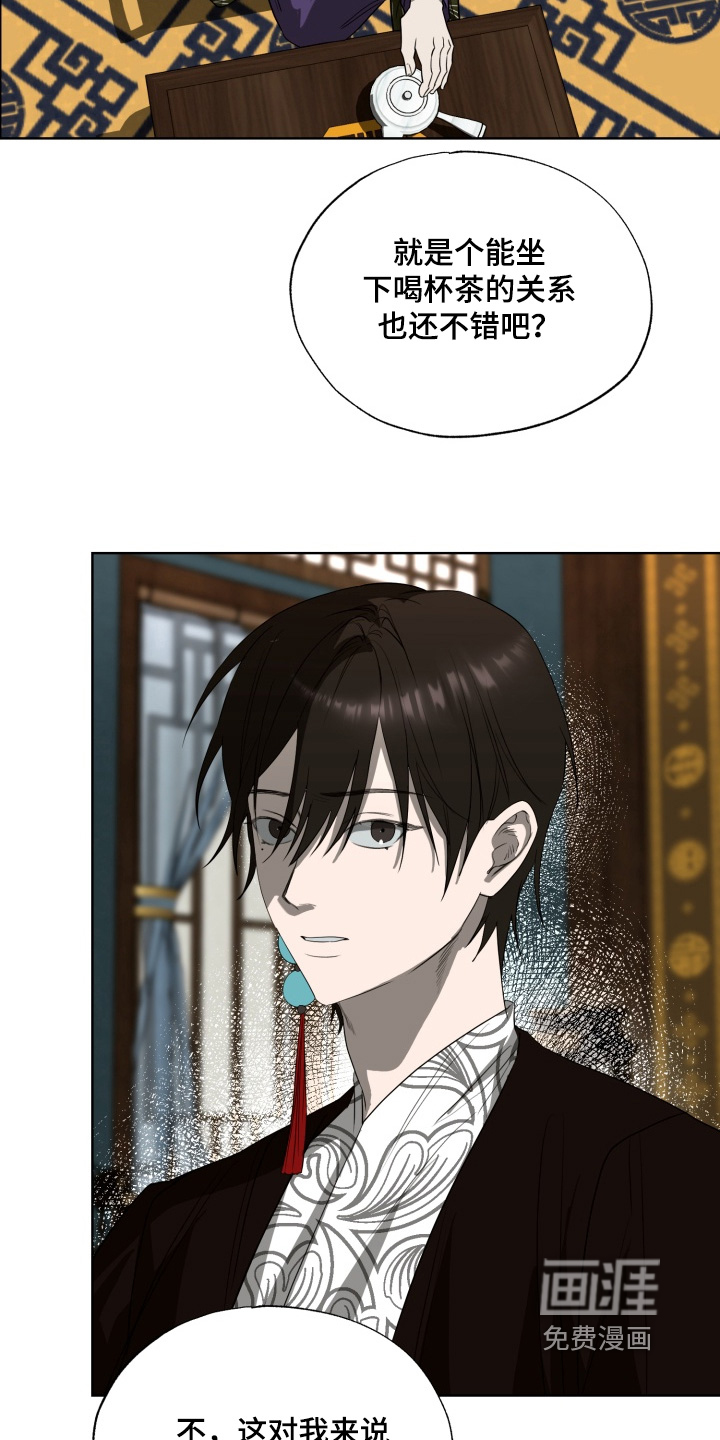 第39话2