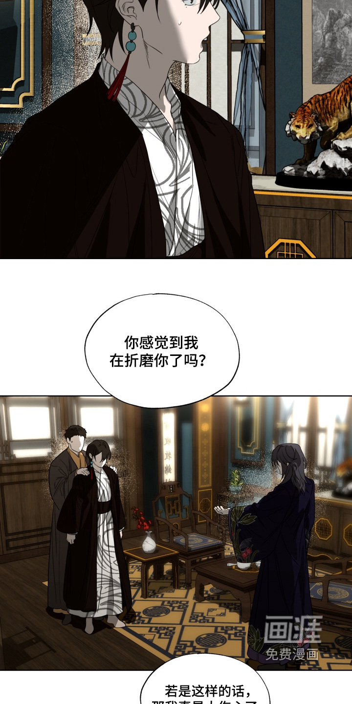 第39话18