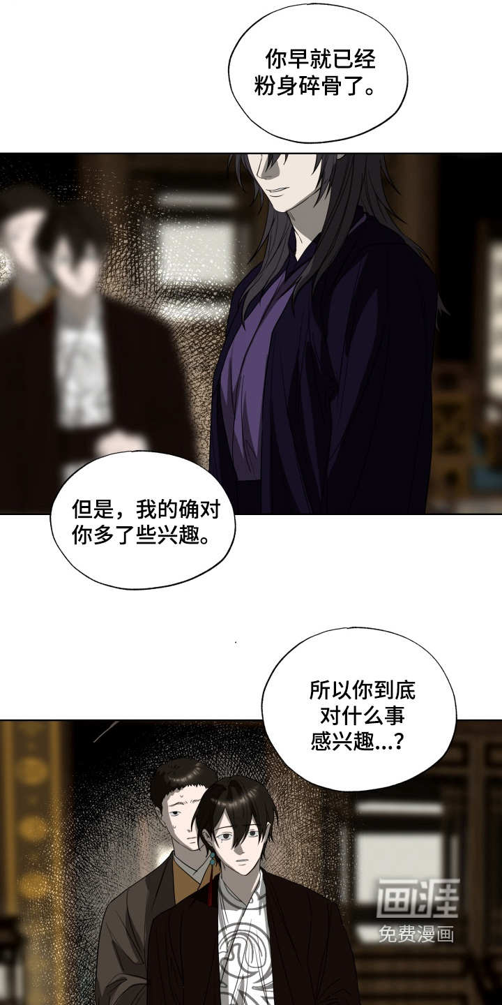 第39话20