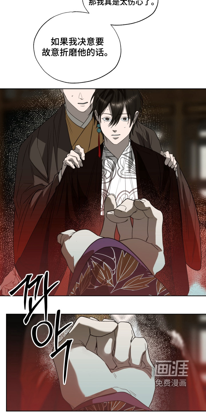 第39话19