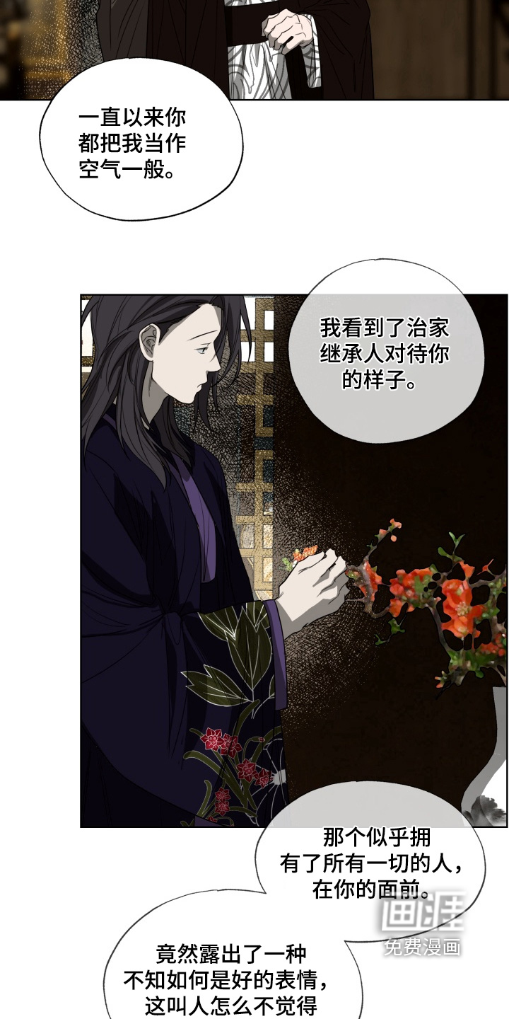 第39话21