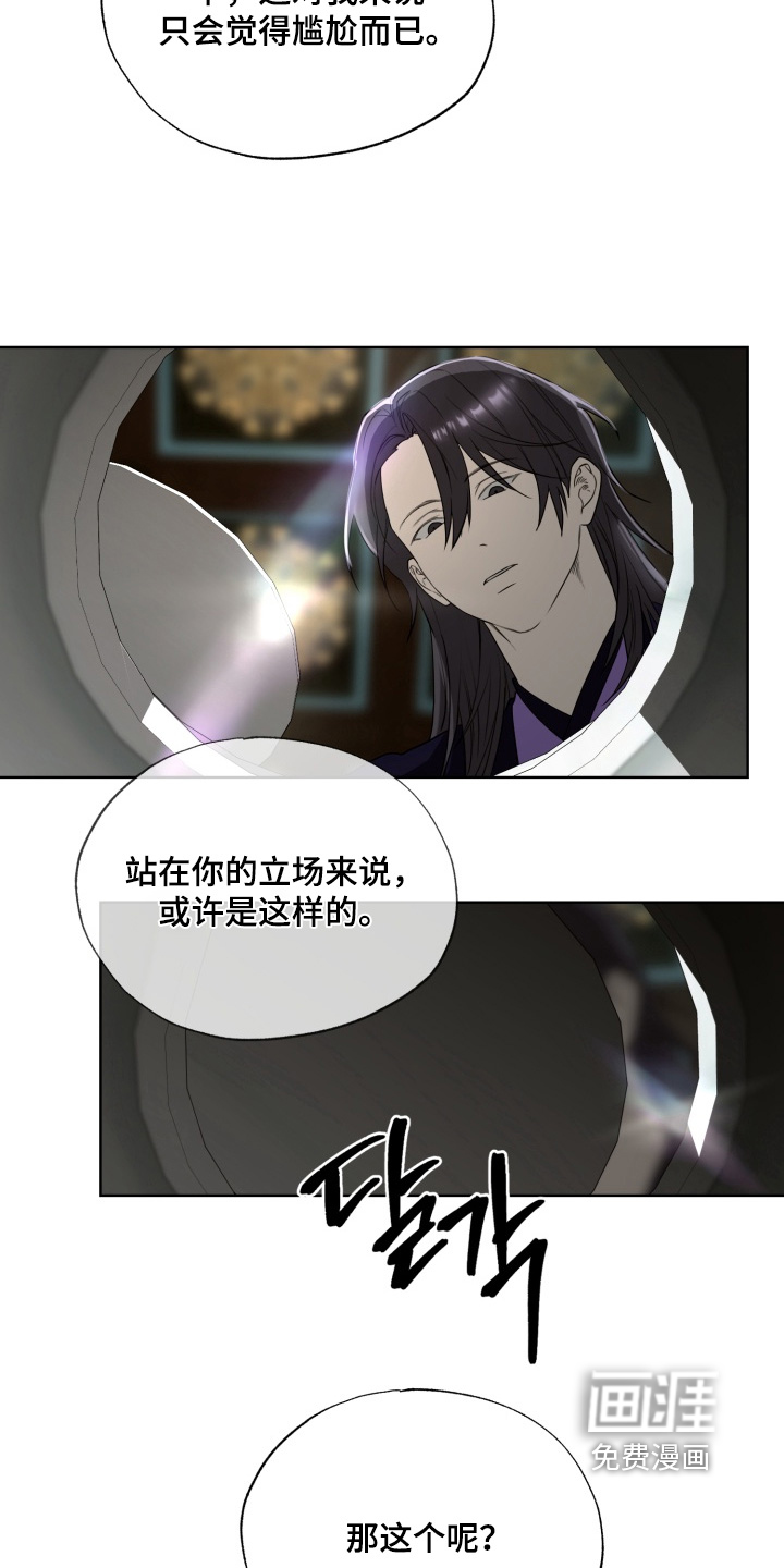 第39话3