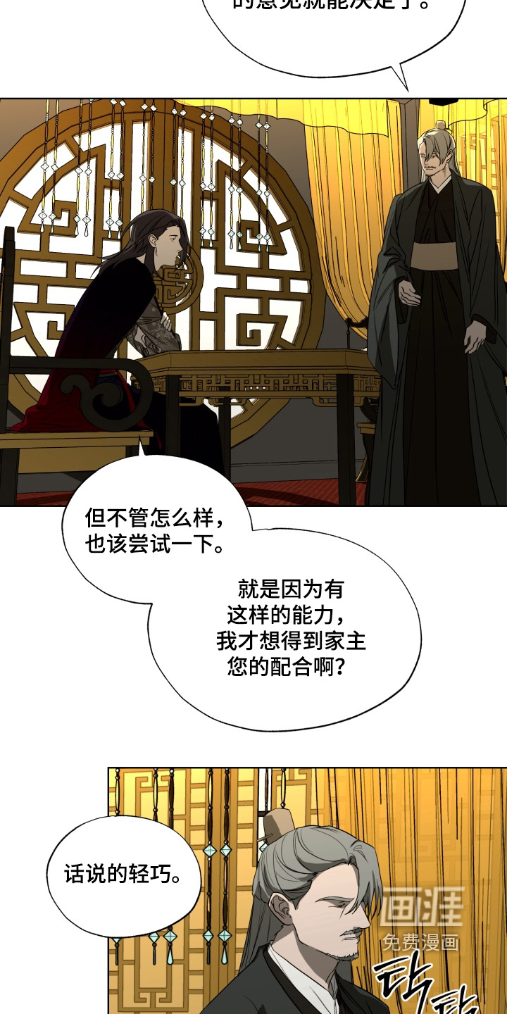 第39话10