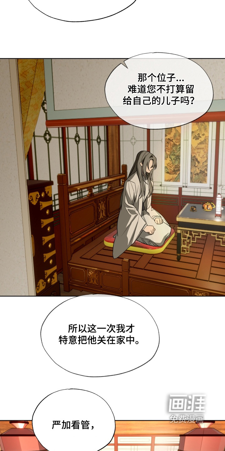 第39话12