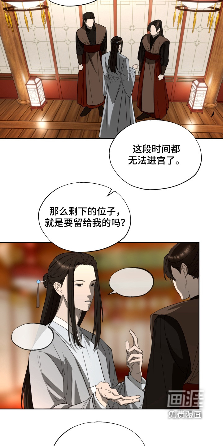 第39话13