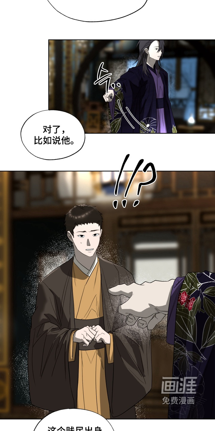 第39话5