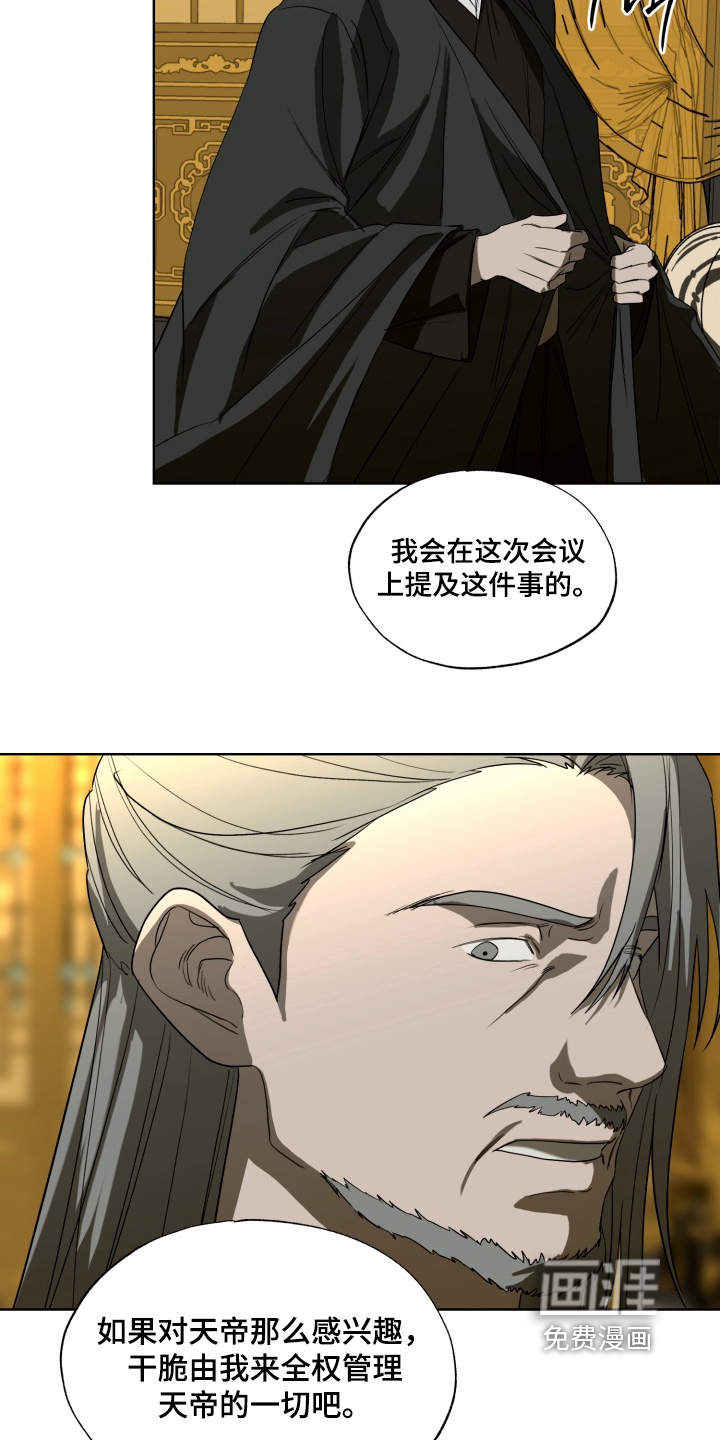 第39话11