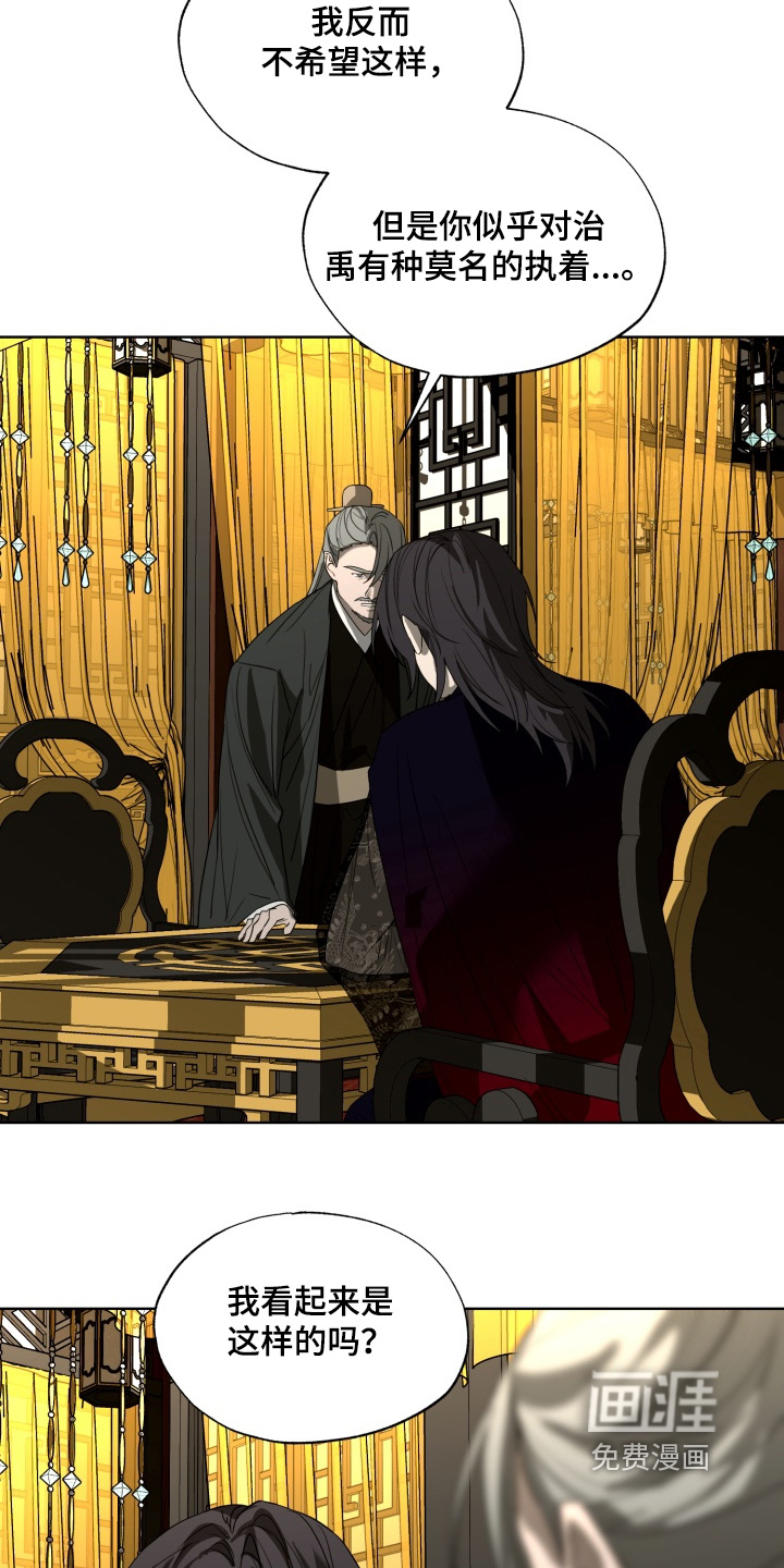 第39话14