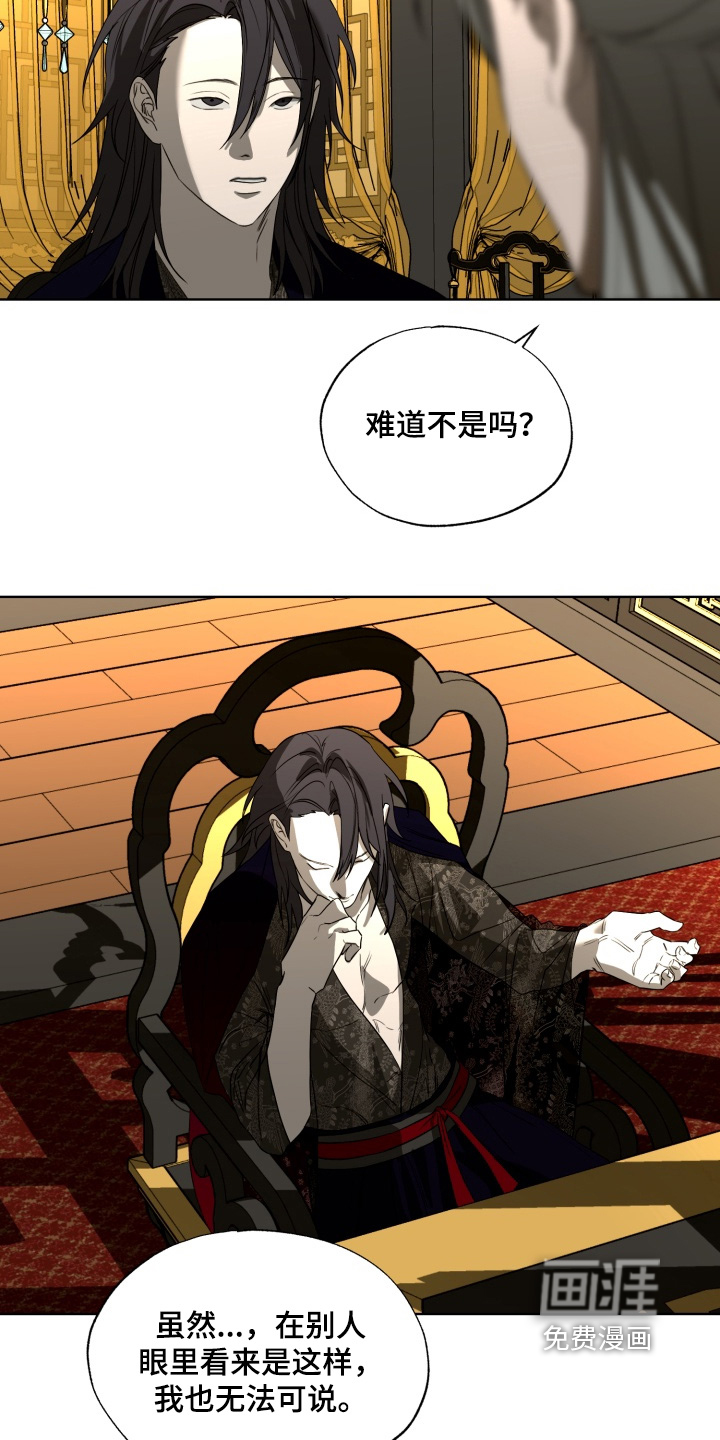 第39话15