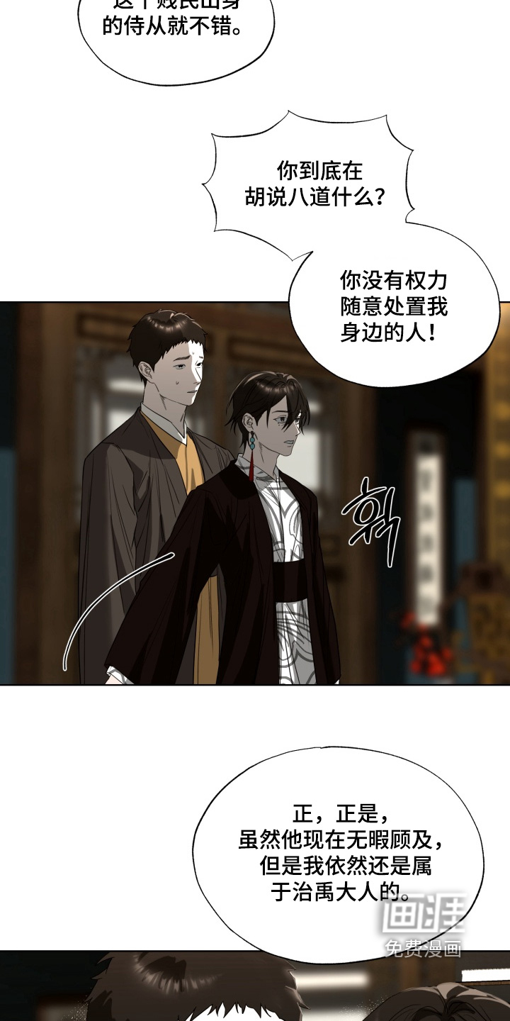 第39话6