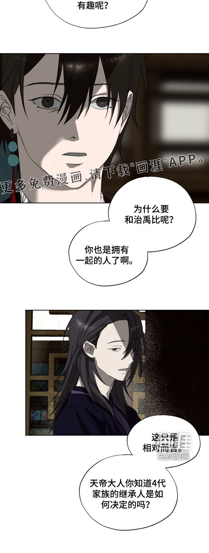 第39话22