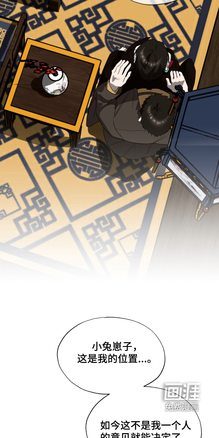 第39话9