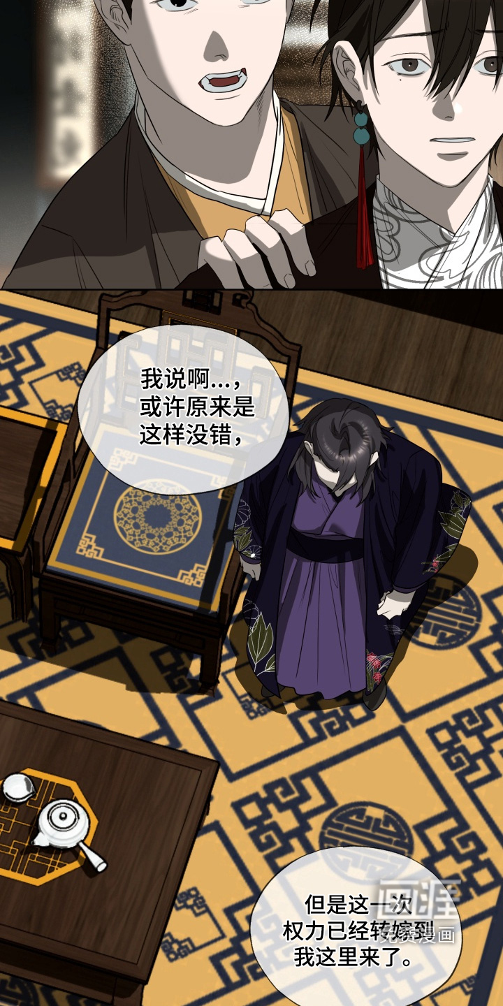 第39话8
