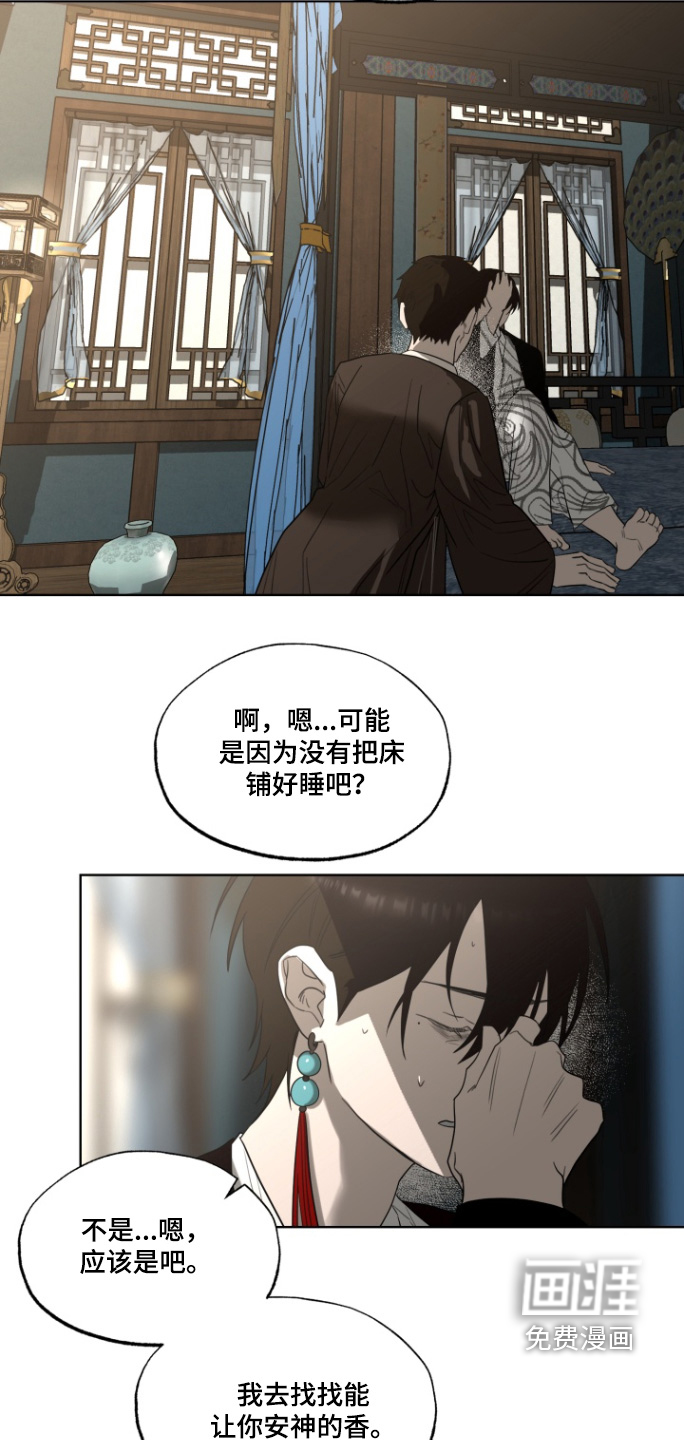 第38话1