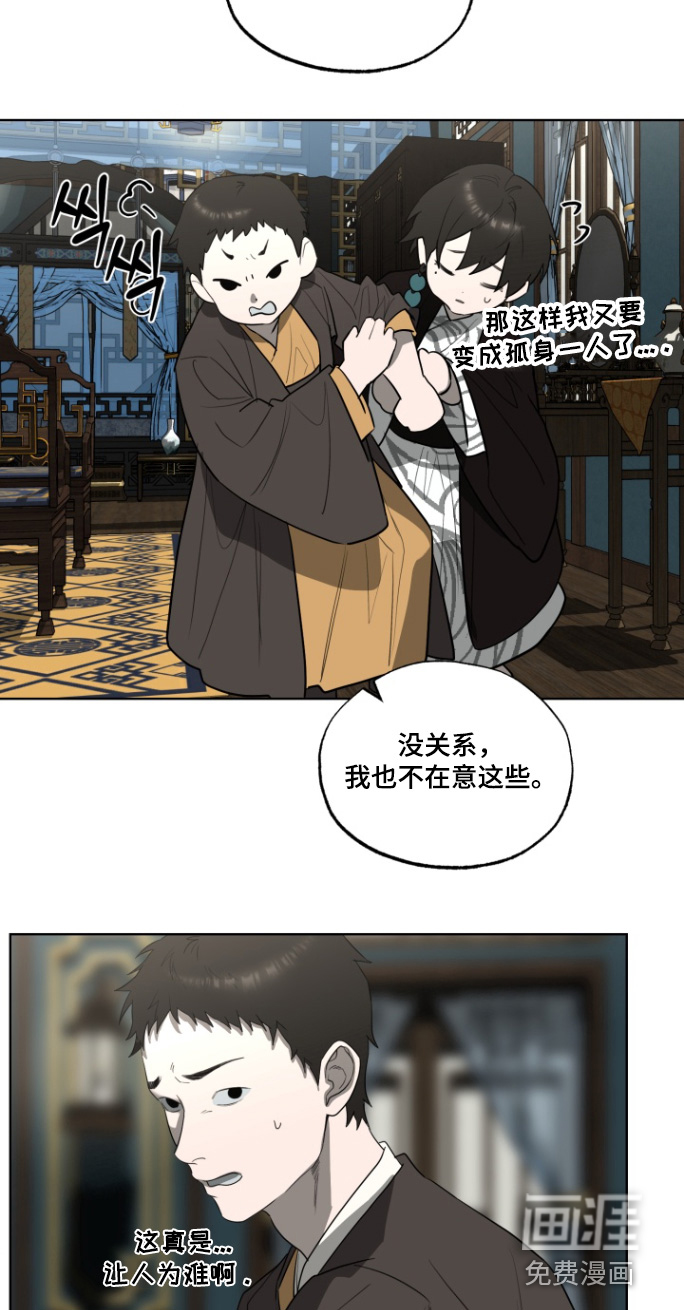 第38话15