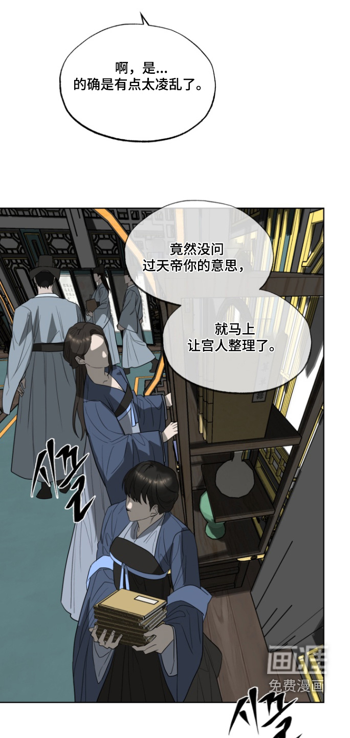 第38话13
