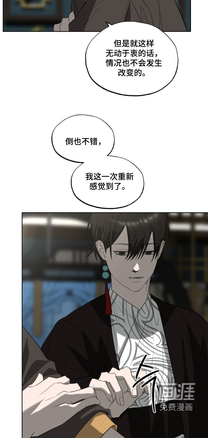 第38话16