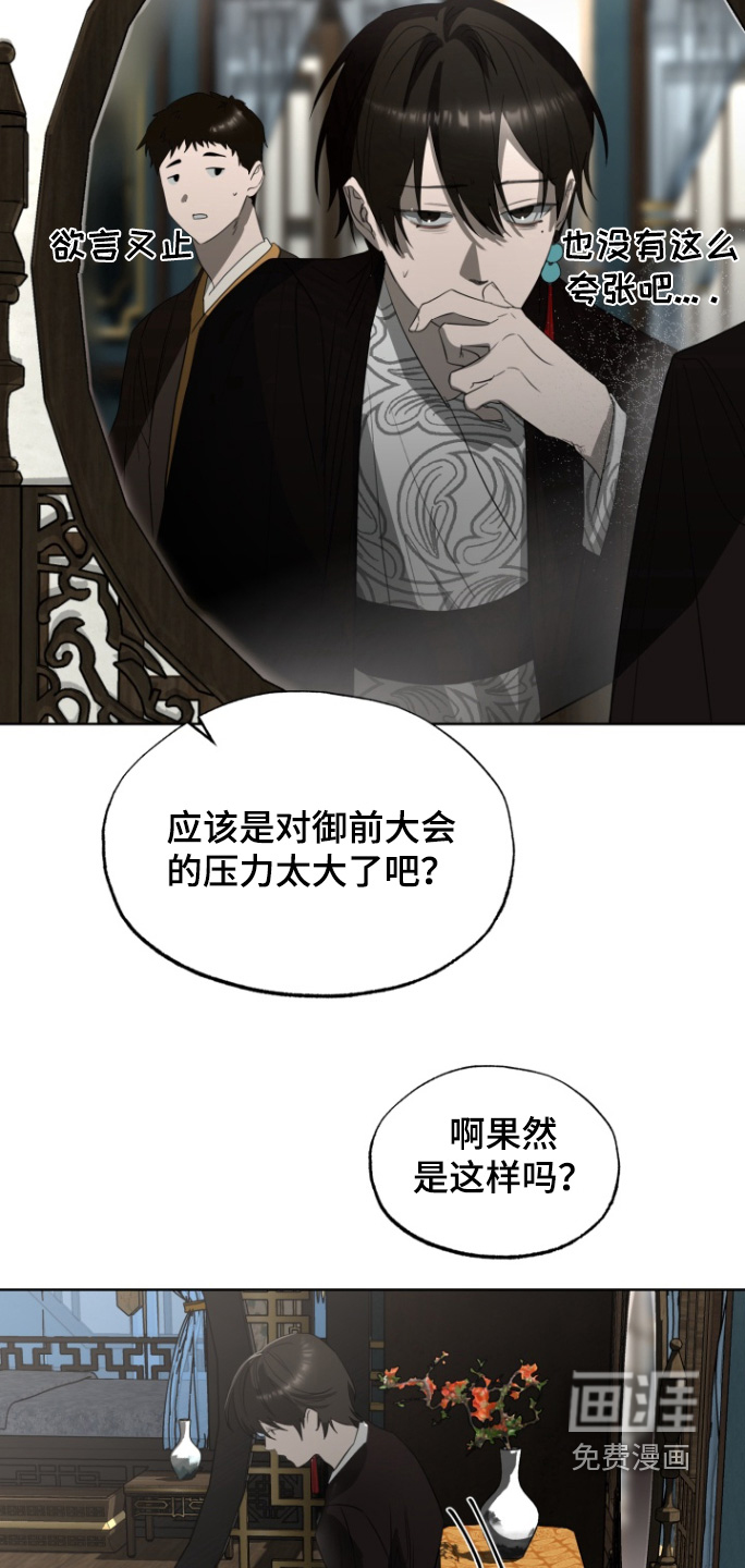 第38话4