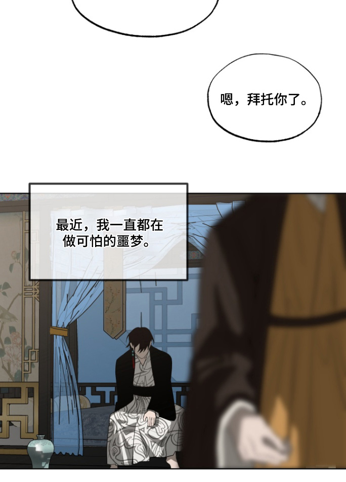 第38话2