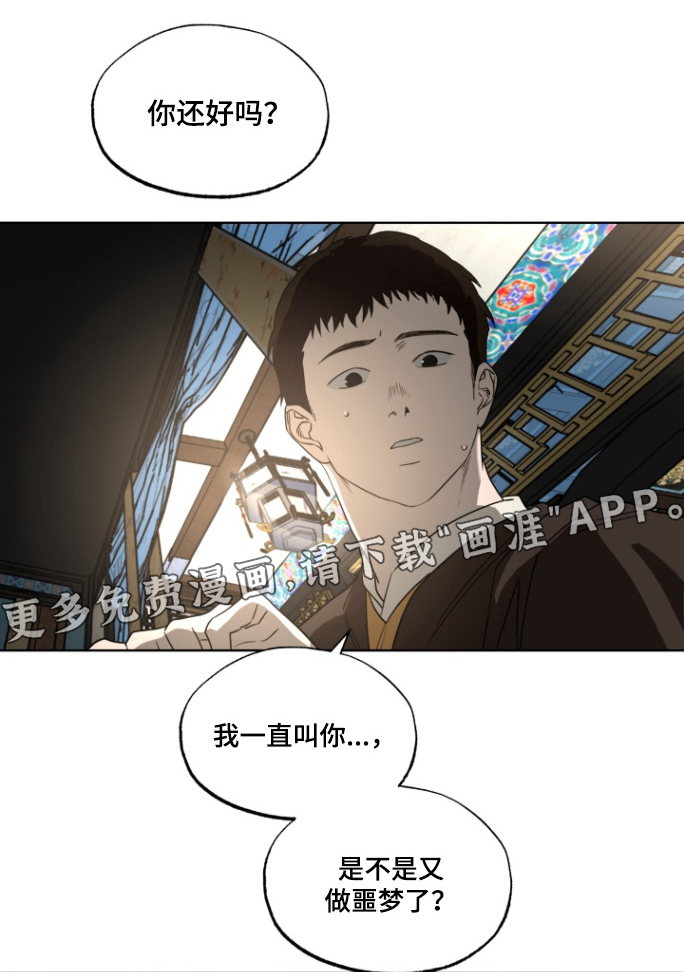 第38话0