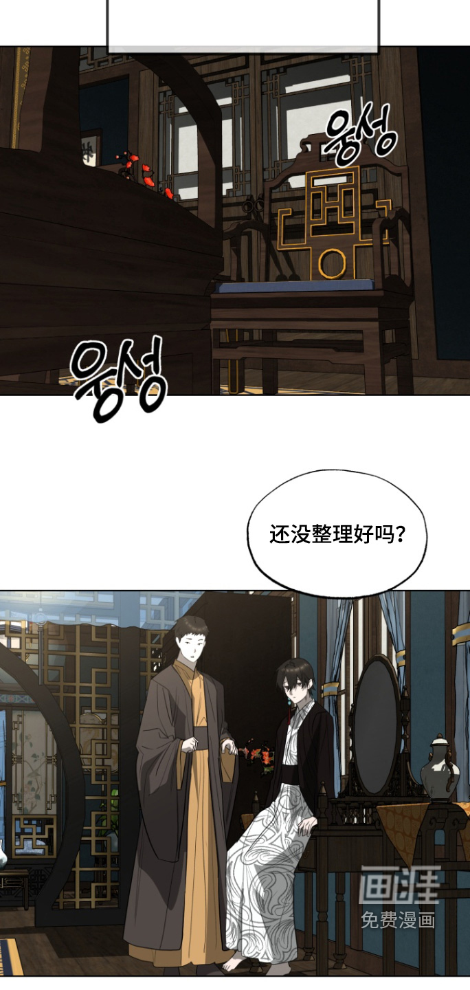 第38话12
