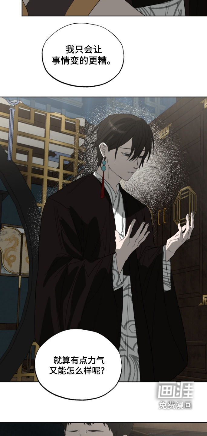第38话17