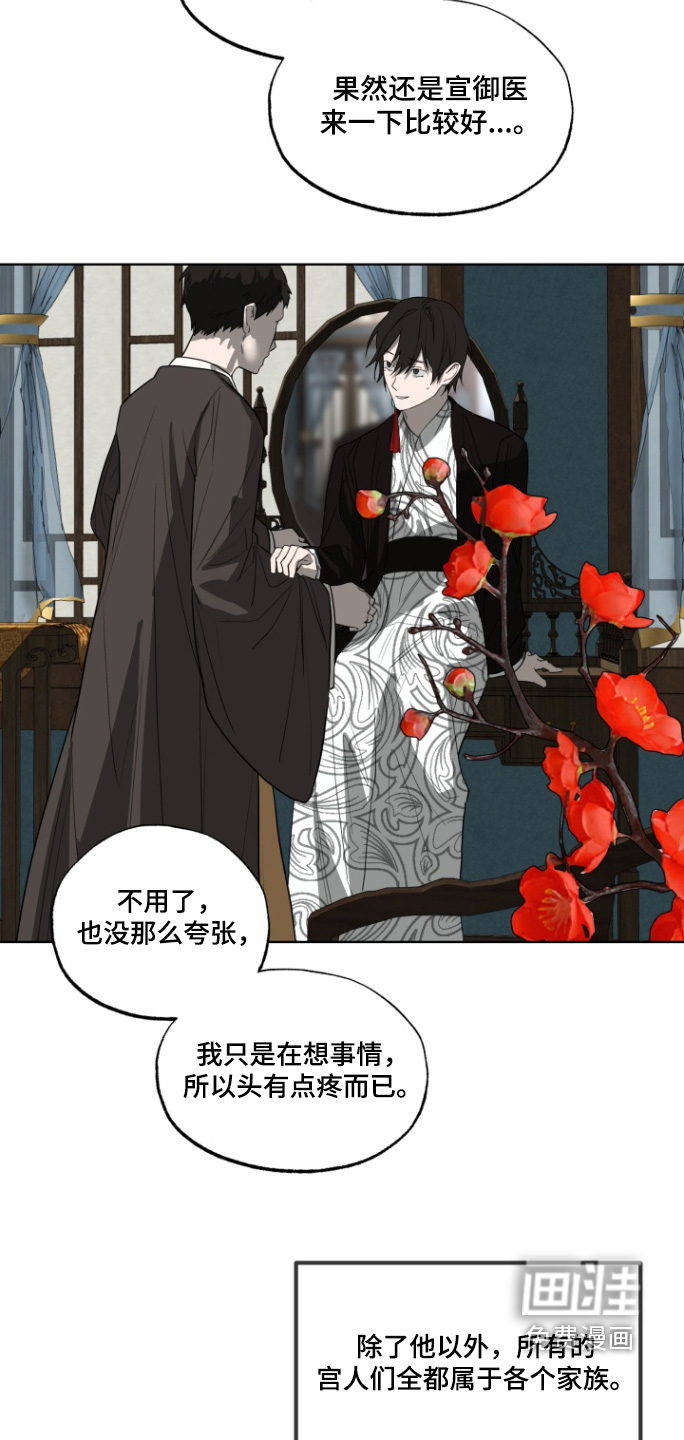 第38话10