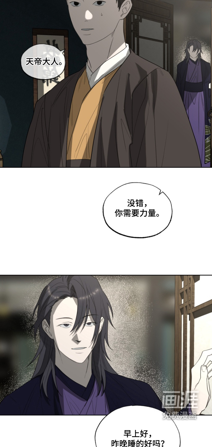 第38话18