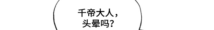 第38话9