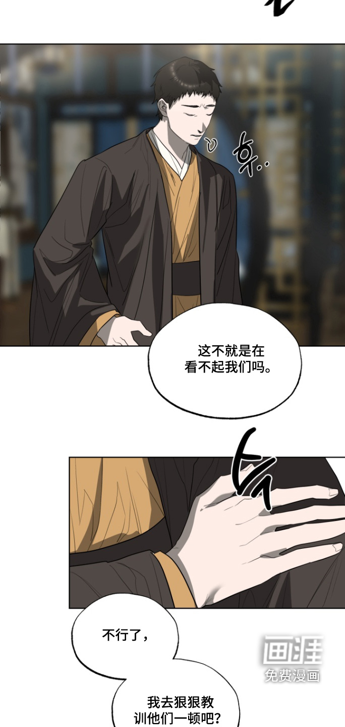 第38话14