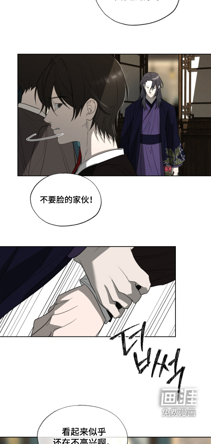 第38话19