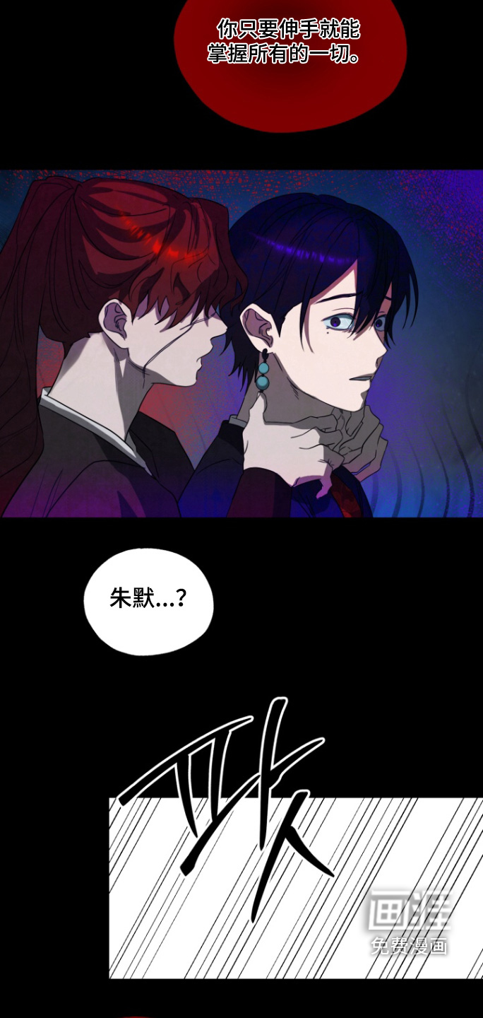 第37话15