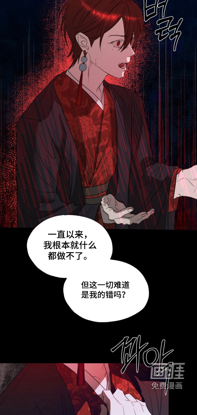 第37话12