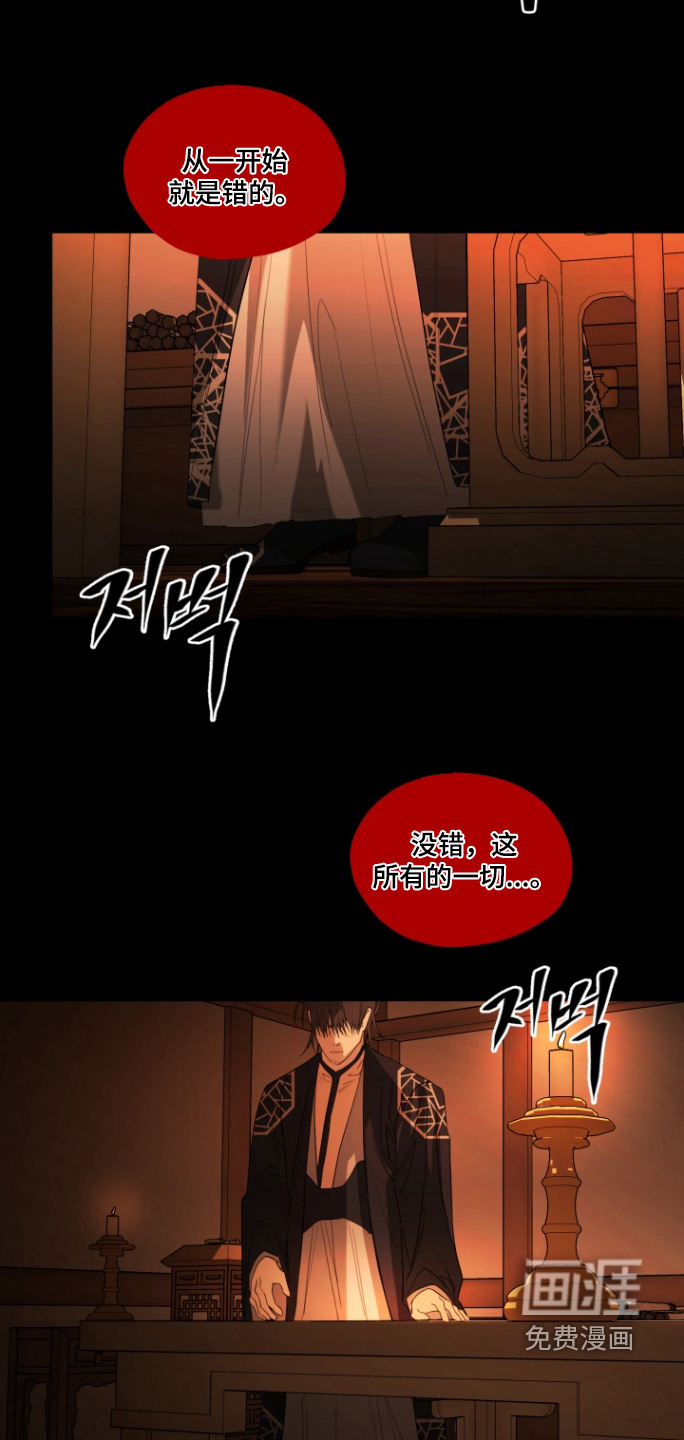 第37话6