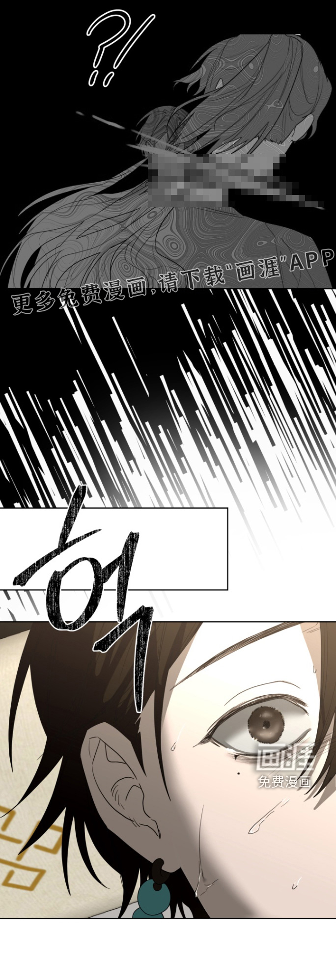 第37话20