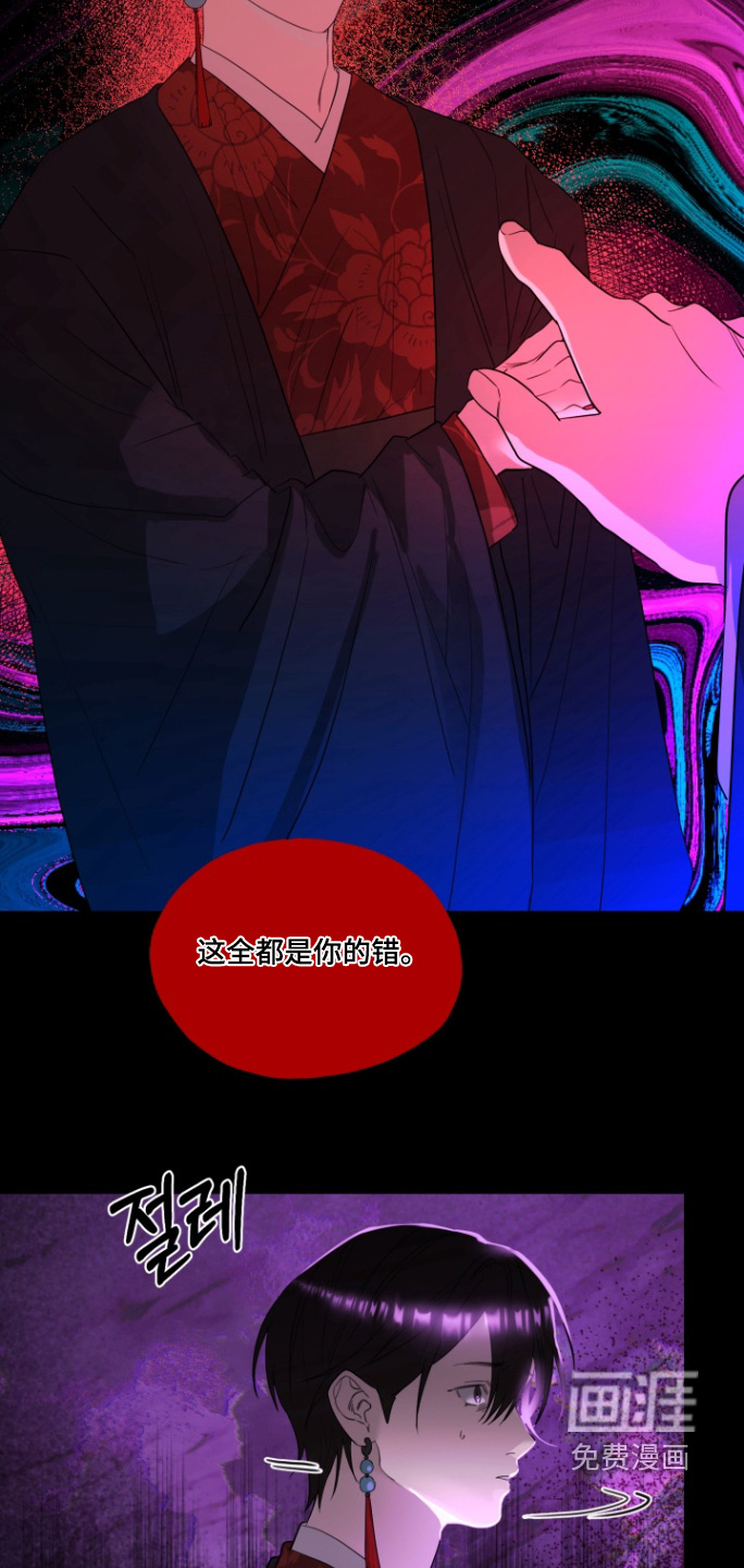 第37话8