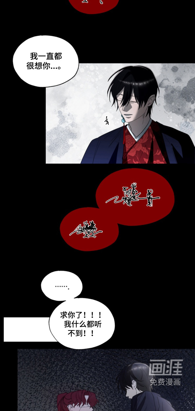 第37话18