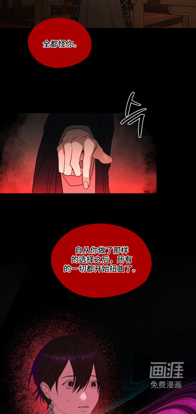 第37话7