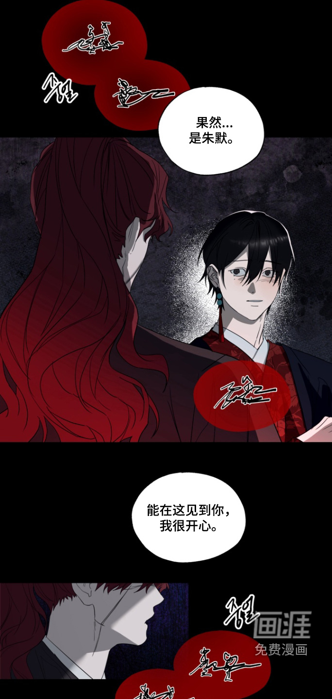 第37话16