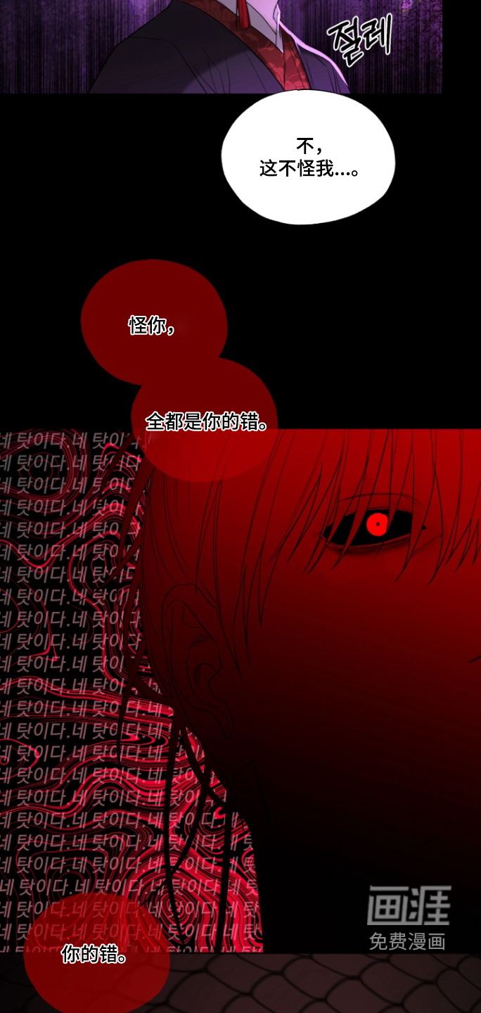 第37话9
